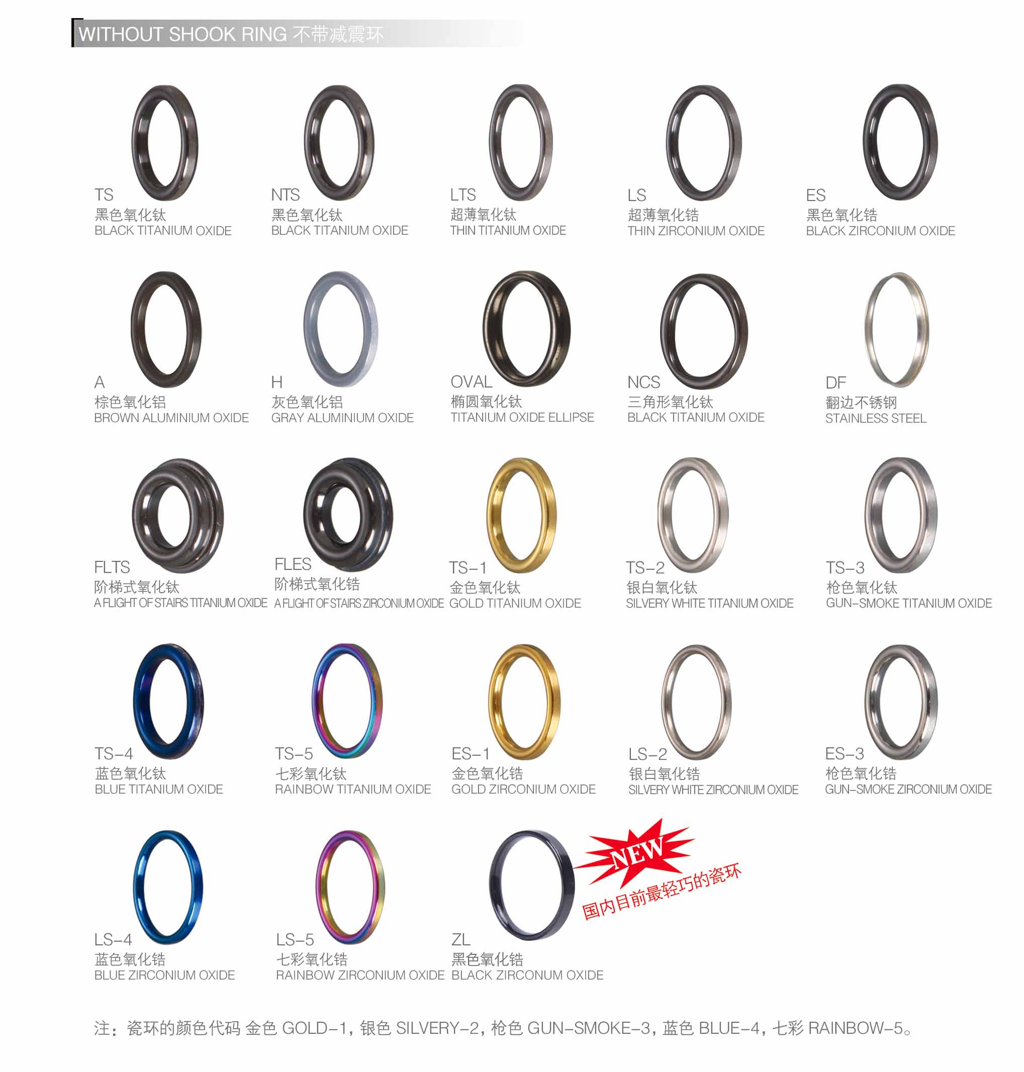 不可帶減震02.jpg